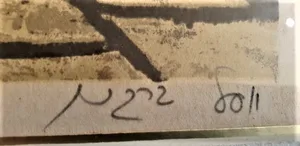שלוש נשים על שפת אגם.ליטוגרפיה מרשימה חתומה ביד האומן יוֹסְל בֶּרגנֶר