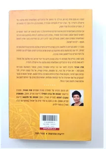 ספר - שתיקה פרסית
