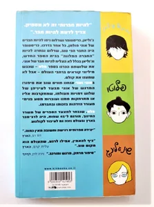 כדור לחץ להפגת מתחים, 502 זיאוס