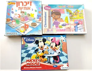 שני פאזלים ומשחק הזיכרון לילדים.