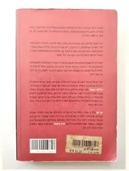 ספר - בלדות השום