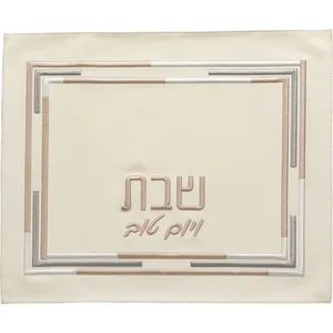 כיסוי חלה מהודר דמוי עור לבן עם רקמה 45X55 ס"מ, UK67726, ארט יודאיקה