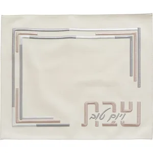 כיסוי חלה מהודר דמוי עור לבן עם רקמה 45X55 ס"מ, UK67728, ארט יודאיקה
