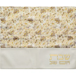 כיסוי חלה מהודר דמוי עור לבן פרחים אפורים 45X55 ס"מ, UK60198, ארט יודאיקה