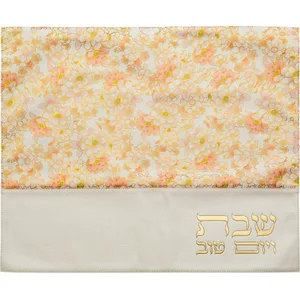 כיסוי חלה מהודר דמוי עור לבן פרחים ורודים 45X55 ס"מ, UK60197, ארט יודאיקה
