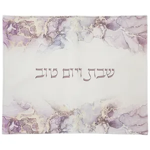 כיסוי חלה מהודר דמוי עור עם הדפסה 52X42 ס"מ, UK67437, ארט יודאיקה