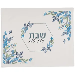 כיסוי חלה מהודר דמוי עור עם רקמה 55X45 ס"מ, UK60070, ארט יודאיקה
