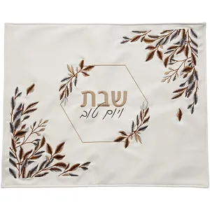 כיסוי חלה מהודר דמוי עור עם רקמה 55X45 ס"מ, UK60079, ארט יודאיקה