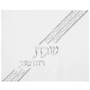 כיסוי חלה מהודר דמוי עור עם רקמה 55X45 ס"מ, UK67341, ארט יודאיקה