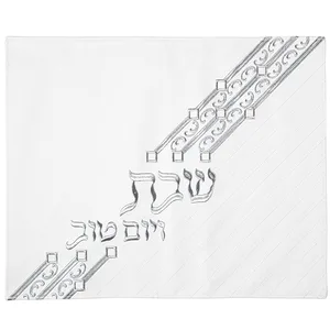 כיסוי חלה מהודר דמוי עור עם רקמה 55X45 ס"מ, UK67342, ארט יודאיקה