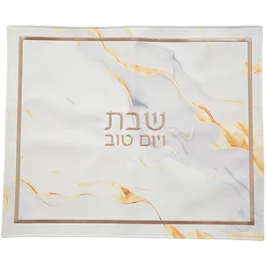כיסוי חלה מהודר דמוי עור עם רקמה 55X45 ס"מ, UK67601, ארט יודאיקה