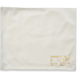 כיסוי חלה שבת ויום טוב פיו לבן 55X45 ס"מ, UK60556, ארט יודאיקה