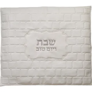 כיסוי פלטה מהודר דמוי עור לבן 70X80 ס"מ, UK66861, ארט יודאיקה