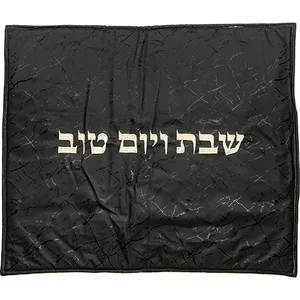 כיסוי פלטה מהודר מעכב בערה 70X80 ס"מ, UK67019, ארט יודאיקה