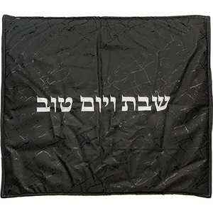 כיסוי פלטה מהודר מעכב בערה 70X80 ס"מ, UK67020, ארט יודאיקה