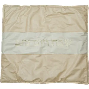 כיסוי פלטה מהודר מעכב בערה 70X80 ס"מ, UK67056, ארט יודאיקה
