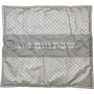 כיסוי פלטה מהודר מעכב בערה 70X80 ס"מ, UK67103, ארט יודאיקה