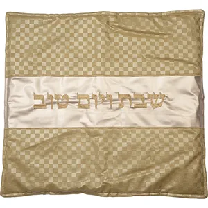 כיסוי פלטה מהודר מעכב בערה 70X80 ס"מ, UK67105, ארט יודאיקה