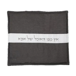 כיסוי פלטה מהודר עבה 70X80 ס"מ, UK67650, ארט יודאיקה