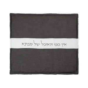 כיסוי פלטה מהודר עבה 70X80 ס"מ, UK67651, ארט יודאיקה