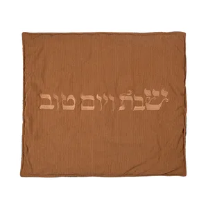 כיסוי פלטה מקורדרוי מהודר 80x70 ס"מ- חום, UK67471, ארט יודאיקה