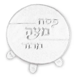 כיסוי פסח ברוקרט עם רקמה זהב 45 ס"מ, UK60601, ארט יודאיקה