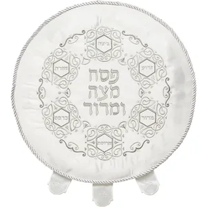 כיסוי פסח ברוקרט עם רקמה כסף 45 ס"מ, UK66823, ארט יודאיקה