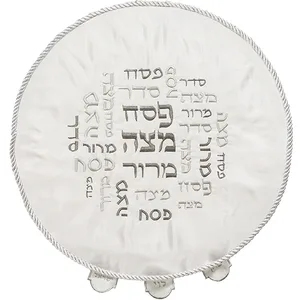כיסוי פסח ברוקרט עם רקמה כסף 45 ס"מ, UK66824, ארט יודאיקה