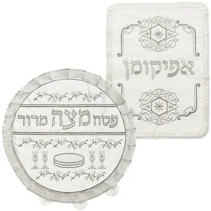 כיסוי פסח ואפיקומן סטן עם רקמה אריזת פיויסי, UK63208, ארט יודאיקה