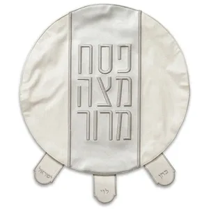 כיסוי פסח מהודר דמוי עור 45 ס"מ אריזת פיויסי, UK60609, ארט יודאיקה