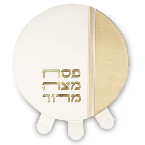 כיסוי פסח מהודר דמוי עור 45 ס"מ אריזת פיויסי, UK60624, ארט יודאיקה