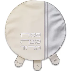 כיסוי פסח מהודר דמוי עור 45 ס"מ אריזת פיויסי, UK65393, ארט יודאיקה