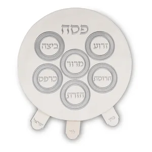 כיסוי פסח מהודר דמוי עור עם רקמה 45 ס"מ אריזת פיוי, UK67297, ארט יודאיקה