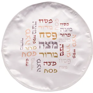 כיסוי פסח מודפס מהודר 45 ס"מ אריזת צלופן, UK66689, ארט יודאיקה