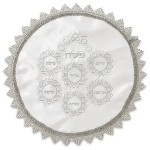 כיסוי פסח סטן עם רקמה 47 ס"מ אריזת צלופן, UK62422, ארט יודאיקה