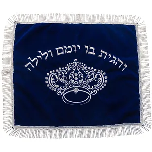 כיסוי קטיפה מהודר לשטנדר 55x66 ס"מ - כחול כהה, UK65585, ארט יודאיקה