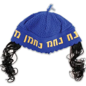 כיפה פריק כחול עם פאות "נחמן מאומן" 24 ס"מ, UK11905, ארט יודאיקה