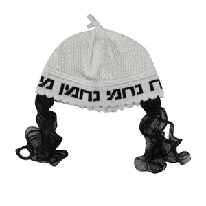 כיפה פריק לבן עם פאות "נחמן מאומן" 24 ס"מ, UK18310, ארט יודאיקה