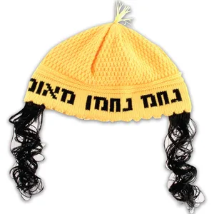 כיפה פריק צהוב עם פאות "נחמן מאומן" 24 ס"מ, UK11902, ארט יודאיקה