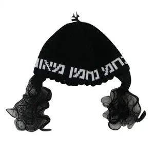 כיפה פריק שחור עם פאות "נחמן מאומן" 24 ס"מ, UK17876, ארט יודאיקה