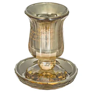 .גביע קריסטל מהודר "ברכה" עם רגל 13 ס"מ תכולה 10, UK40713, ארט יודאיקה