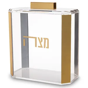 כלי למצה מאקריליק מהודר 22x26 ס"מ, UK81126, ארט יודאיקה