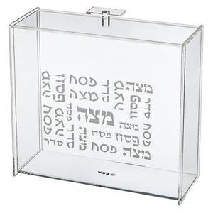 כלי למצה מאקריליק שקוף עם הדפסה 21x23 ס"מ, UK49993, ארט יודאיקה