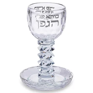 גביע קריסטל מהודר 16 ס"מ תכולה 100 מ"ל, UK83161, ארט יודאיקה