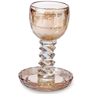 גביע קריסטל מהודר 16 ס"מ תכולה 100 מ"ל, UK83162, ארט יודאיקה