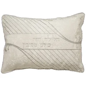 כרית הסבה ברוקט וקטיפה עם כרית מילוי גודל בינוני אריזת פיויסי, UK66829, ארט יודאיקה