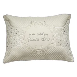 כרית הסבה מהודרת דמוי עור עם רקמה ואותיות בולטות כסף 50X72 ס"מ אריזת פיויסי, UK66422, ארט יודאיקה