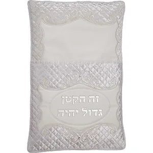 כרית מהודרת לברית דמוי עור עם אותיות בולטות 74X50 ס"מ, UK66858, ארט יודאיקה