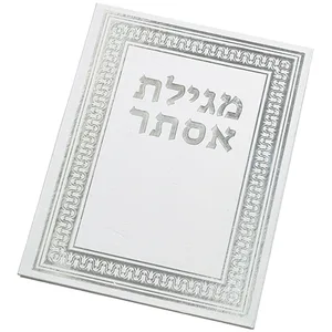מגילה אסתר כריכה קשה 22x30 ס"מ, UK42843, ארט יודאיקה