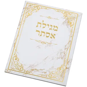 מגילה אסתר כריכה קשה 22x30 ס"מ, UK42844, ארט יודאיקה